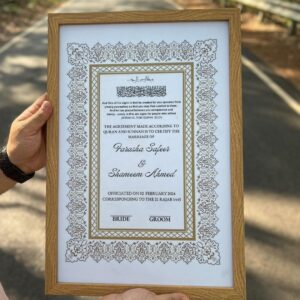 Nikah Frame - Certificate - Customized