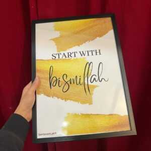 Bismillah Wall Frame